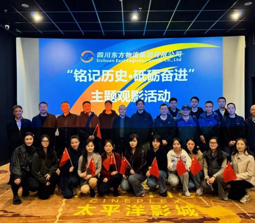 铭记历史 砥砺奋进