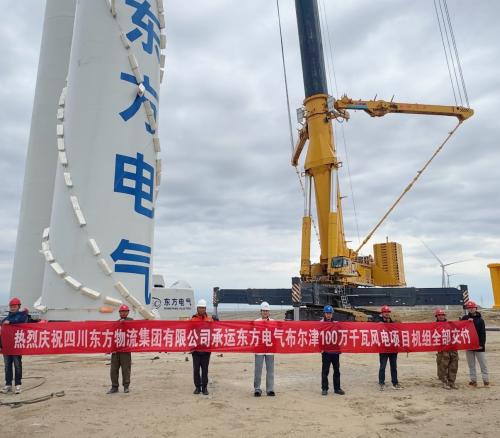 为绿色能源战略注入物流动能