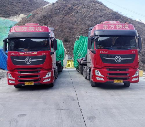 东方物流圆满完成世界单机容量最大500兆瓦冲击式水电机组首批核心部件运输任务